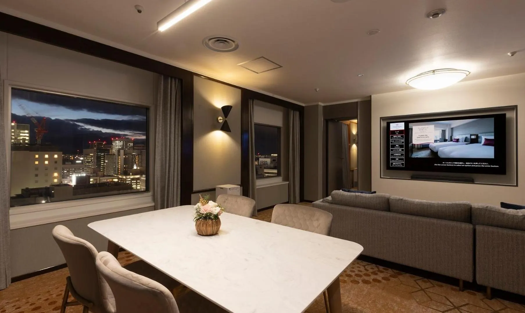 Ana Crowne Plaza Sapporo By Ihg Hotel 5*,